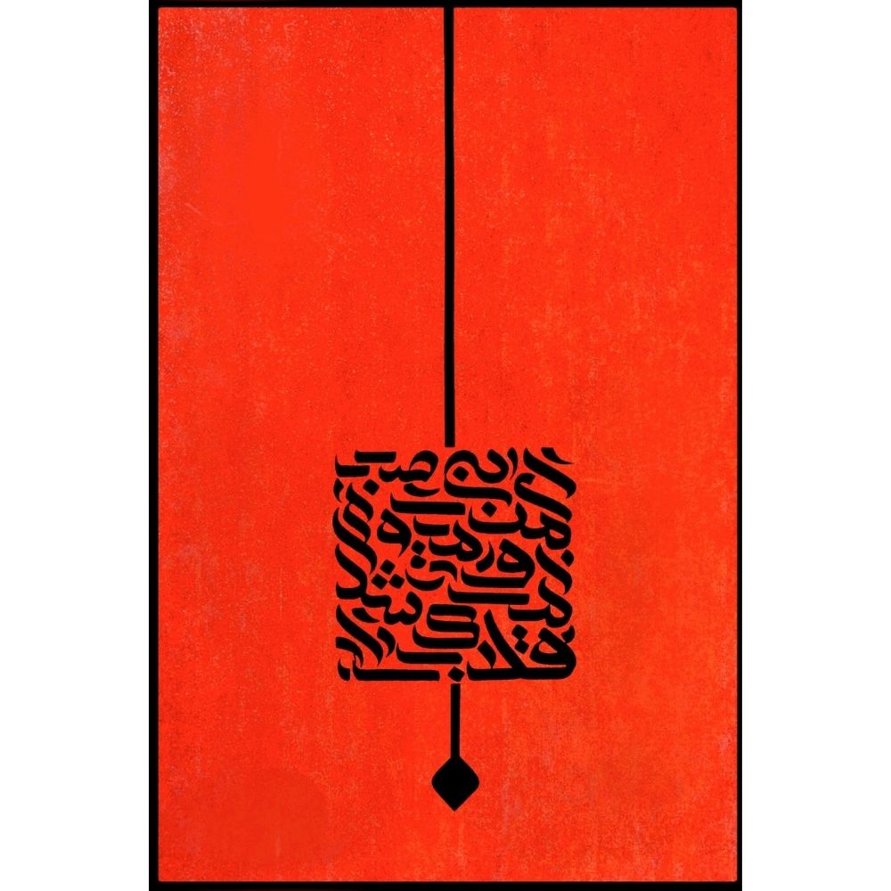 Calligraphy On Red.